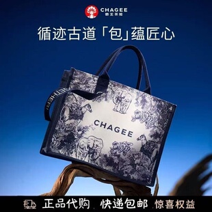 霸王茶姬「茶马古道托特包」便携出游帆布包手提包大容量包包女生