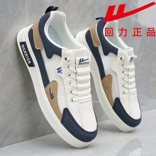 回力男鞋春季透气防臭网鞋男2026新款男士一脚蹬板鞋轻便休闲鞋子