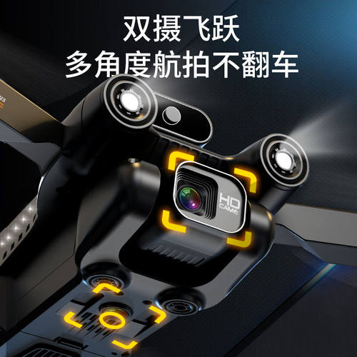 GPS无刷无人机高清专业级航拍儿童玩具录像遥控飞机飞行器入门