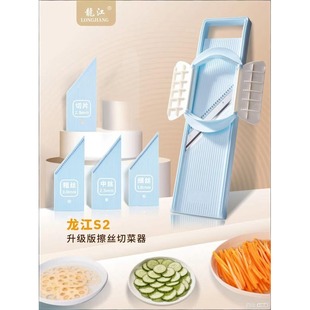 【全新升级S2】龙江擦丝器切丝器多功能切菜器神器家用多功能不伤