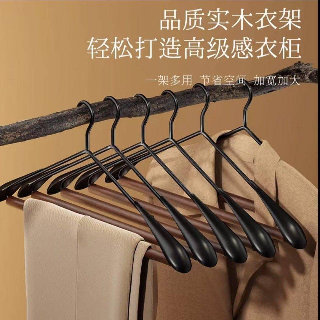 高端轻奢实木铁艺衣架衣柜衣帽间专用加粗木质晾衣挂宽肩无痕衣撑,收纳整理,金属衣架,淘宝优惠券,粉丝福利购,淘宝优惠卷