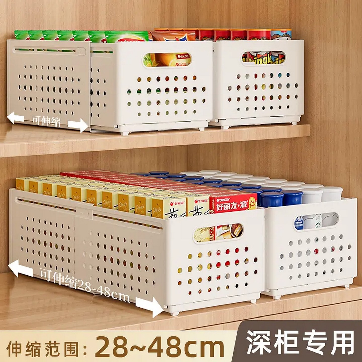 橱柜可伸缩收纳盒抽屉式厨房深柜整理盒桌面零食水槽下杂物收纳盒,居家布艺,收纳盒,淘宝优惠券,粉丝福利购,淘宝优惠卷