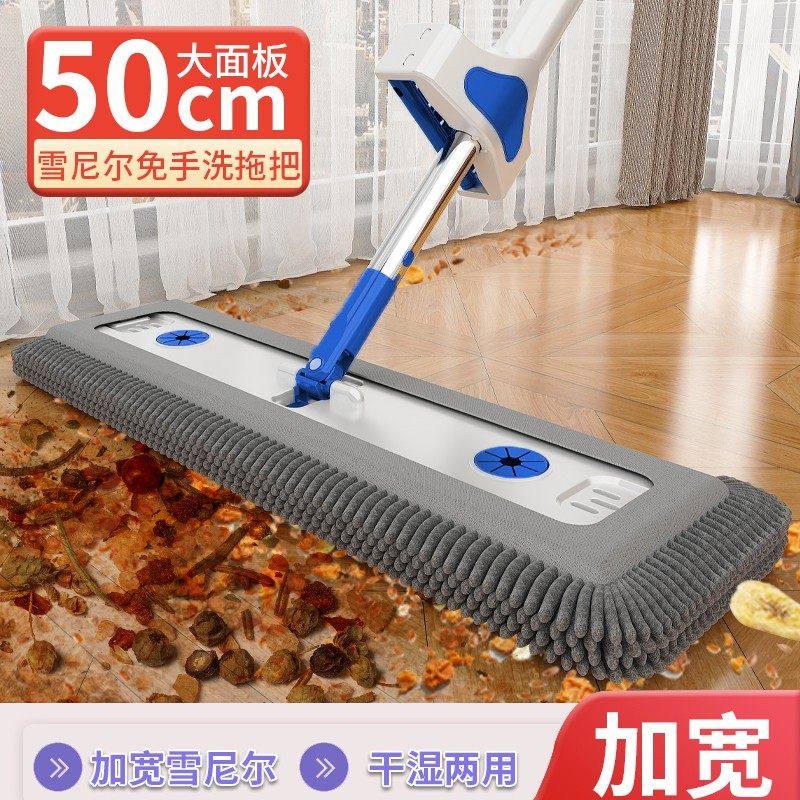 雪尼尔免手洗平板拖把家用懒人一拖净干湿两用长毛吸水墩布桶拖布,家庭/个人清洁工具,平板拖把,淘宝优惠券,粉丝福利购,淘宝优惠卷