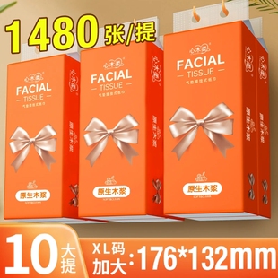 心木柔10提悬挂式纸巾家用加大实惠装面巾纸餐巾纸底部抽