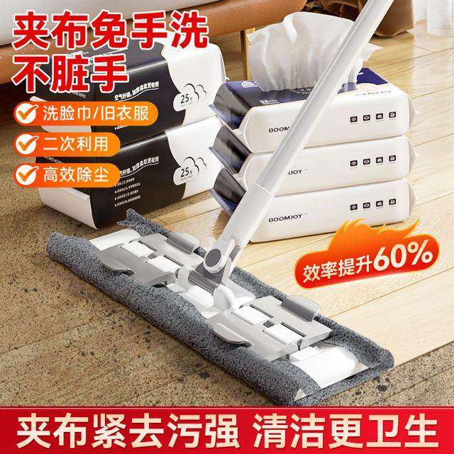 宝家洁夹布拖把免手洗懒人拖地神器新款夹抹布拖布一拖净干湿两用,家庭/个人清洁工具,胶棉拖把,淘宝优惠券,粉丝福利购,淘宝优惠卷