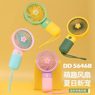 随身静音电扇开业活动伴手礼品定制LOGO 可爱迷你手持小风扇USB充电便携式