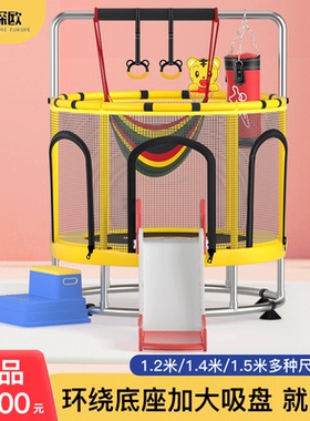 滑梯蹦床组合蹦蹦床家用儿童玩具室内跳跳床家庭小型护网弹跳床