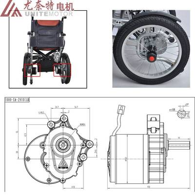 优特全铜低速轮椅车电机24v250w通奔马贝珍好哥用万75转12奈0转速