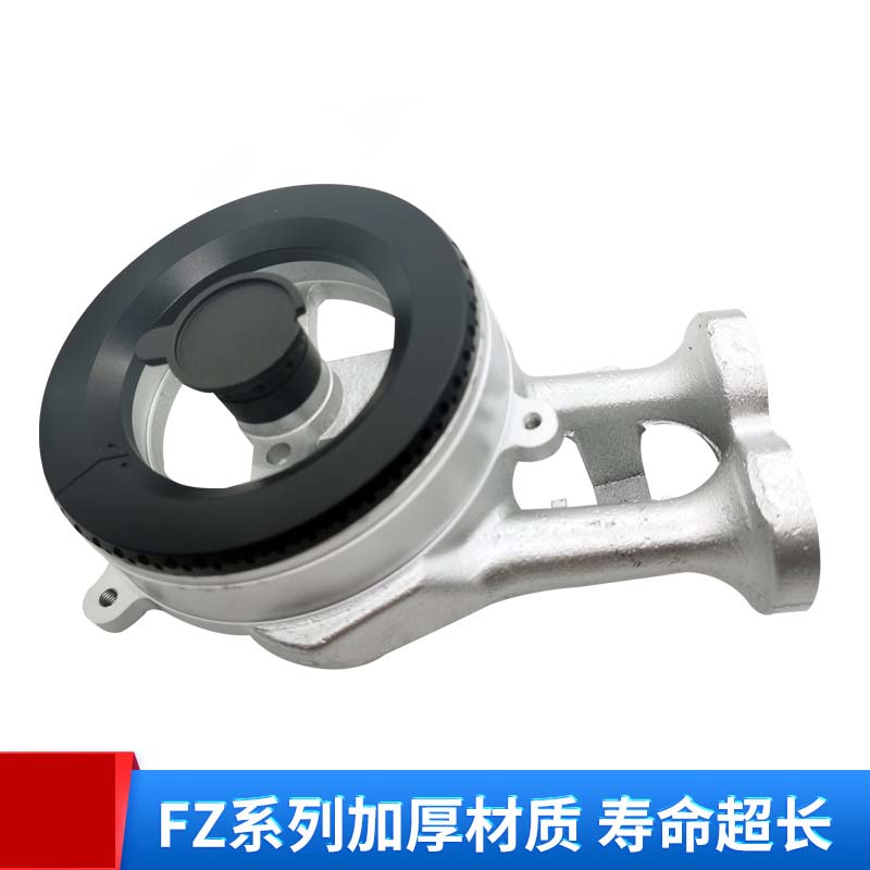 适用方太燃气灶配件FZ5B/FZBS/FZ6G/FZG/FAG大火盖铸铁炉头分火器