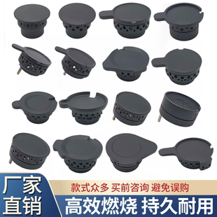 适用于方太燃气灶配件小火盖FC FD FZ GT HTHA HL HD煤气灶家用