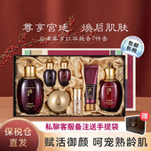 whoo后津率享套盒水乳套装 礼盒护肤品送妈妈天气丹官方旗舰店正品