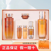 SULWHASOO 雪花秀人参水乳套装 滋盈肌本护肤礼盒平衡补水节日套盒