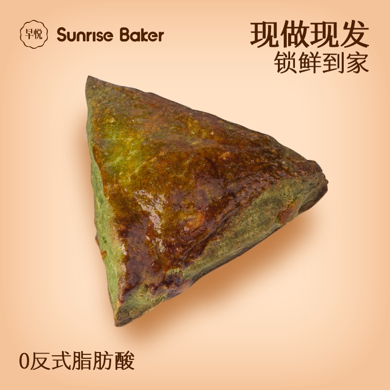早悦抹茶味司康西式糕点心独立小包装早餐下午茶休闲小零食