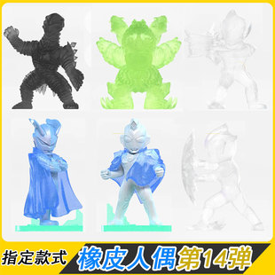 卡游奥特曼橡皮人偶第14弹XP卡片泽塔赛罗羁绊款夜光款怪兽奥美迦