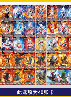 卡游奥特曼荣耀第11弹赛罗闪耀HR3D托雷基亚早期小金人怪兽单买卖