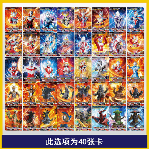 奥特曼卡片荣耀11弹HR卡片单卖