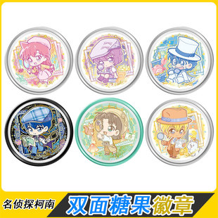 卡游名侦探柯南双面糖果吧唧谜影追踪第1弹隐藏款基德小哀小兰