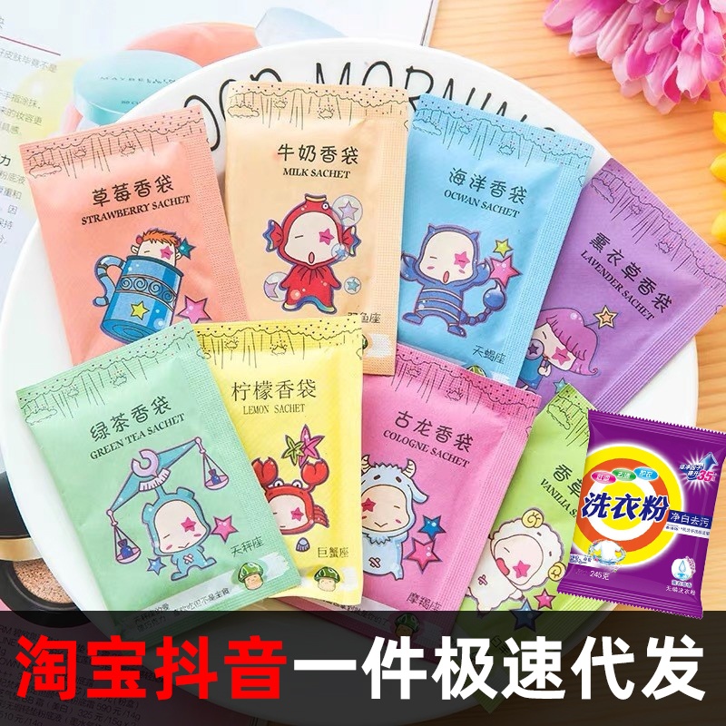 礼品一发包邮香包抽纸电商淘客小礼品代发专用快递礼品单