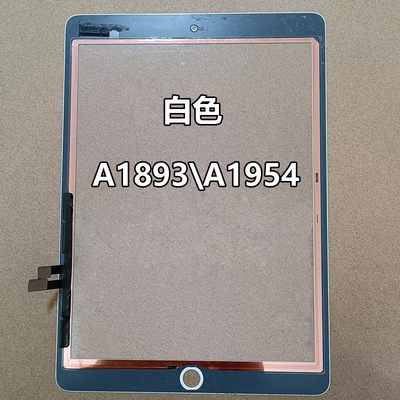 ipad5\6\7\8\9代液晶显示内屏air1a1474触摸a1822a1893外屏a2197