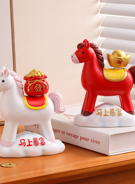 2026马上暴富桌面小摆件年会礼物