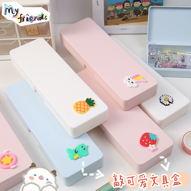 糖果色卡通小学生铅笔盒多功能PP磨砂文具盒男女幼儿园奖品