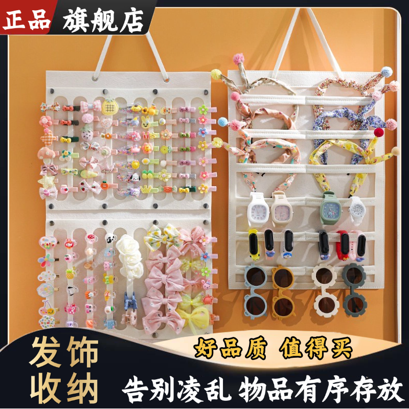 儿童发饰收纳壁挂墙袋女童发箍发圈抓夹发卡头绳宝宝头饰品展示架