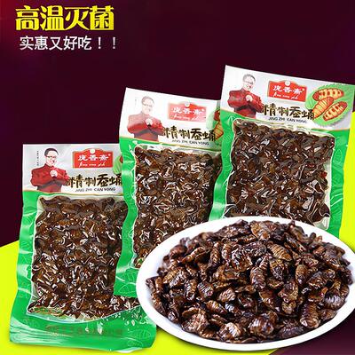 庞香斋五香蚕蛹开 袋即食水煮微辣香酥脆蚕蛹山东特产蝉蛹小桑蚕