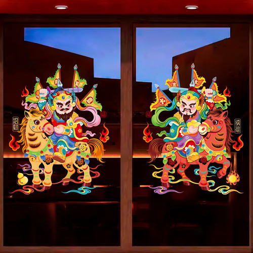 2026新款马年静电贴窗花贴橱窗贴