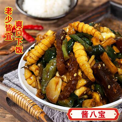 正宗东北八宝酱菜酱缸官方旗舰店