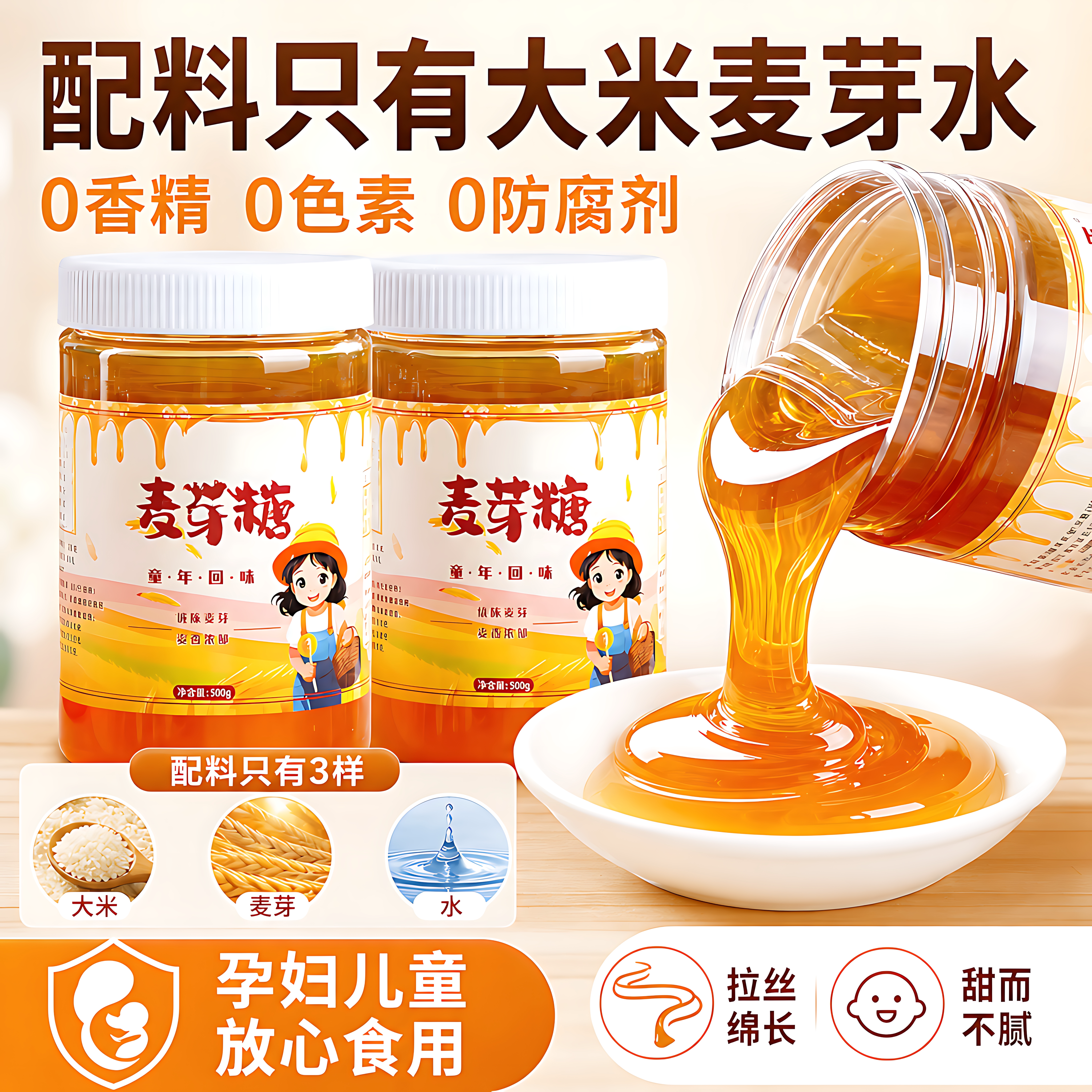 纯麦芽糖儿童正宗纯手工老式商用无添加糖画饼干棒棒糖官方旗舰店