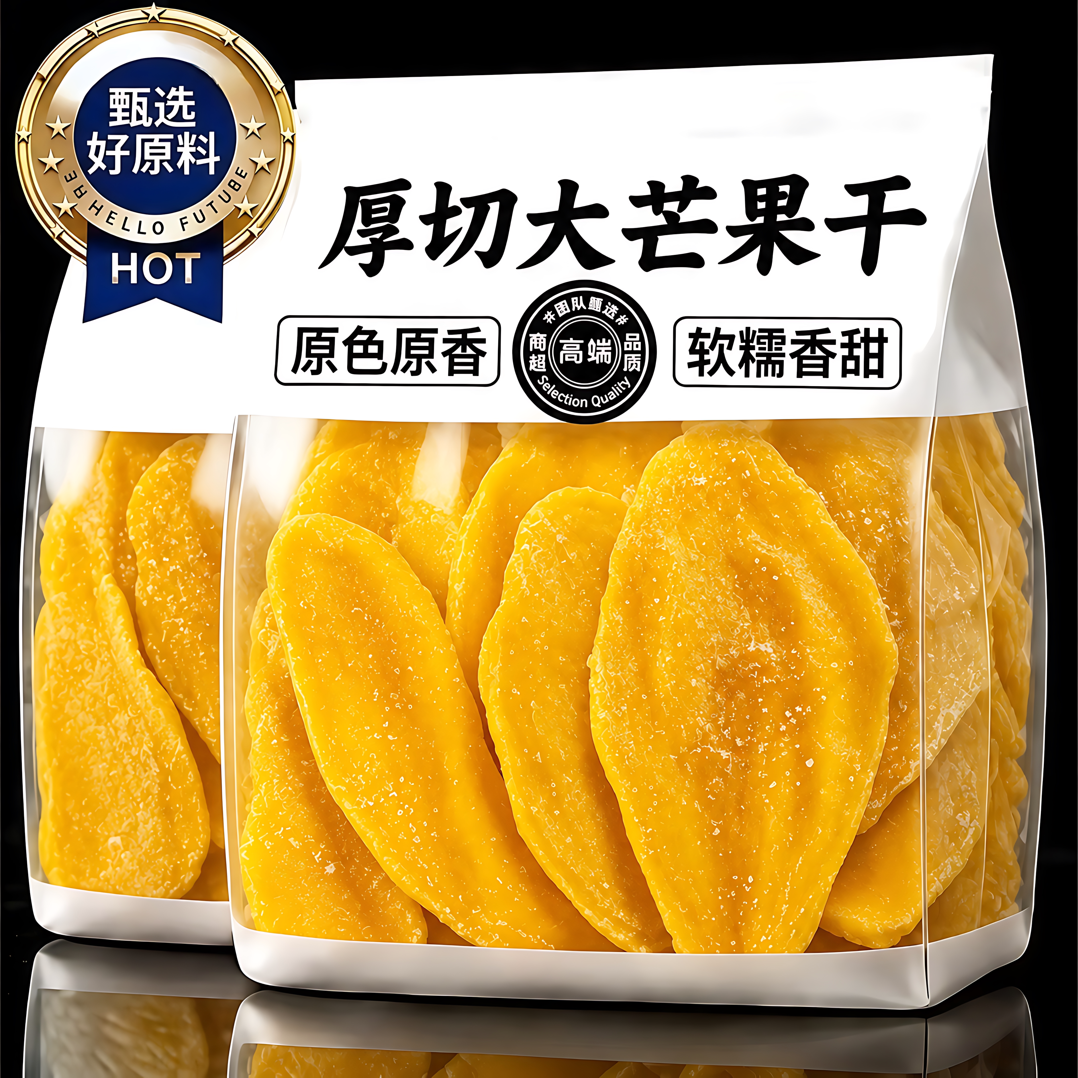 芒果干500g零食天然水果干办公室果脯果干原味厚切健康当季旗舰店