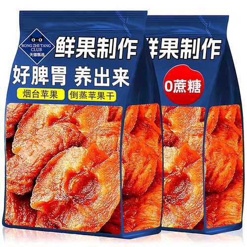 苹果干倒蒸三蒸三晒不加糖无添加剂厚切原味泡水健康营养儿童零食