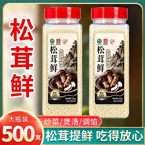 松茸鲜调料官方旗舰店正品0添加