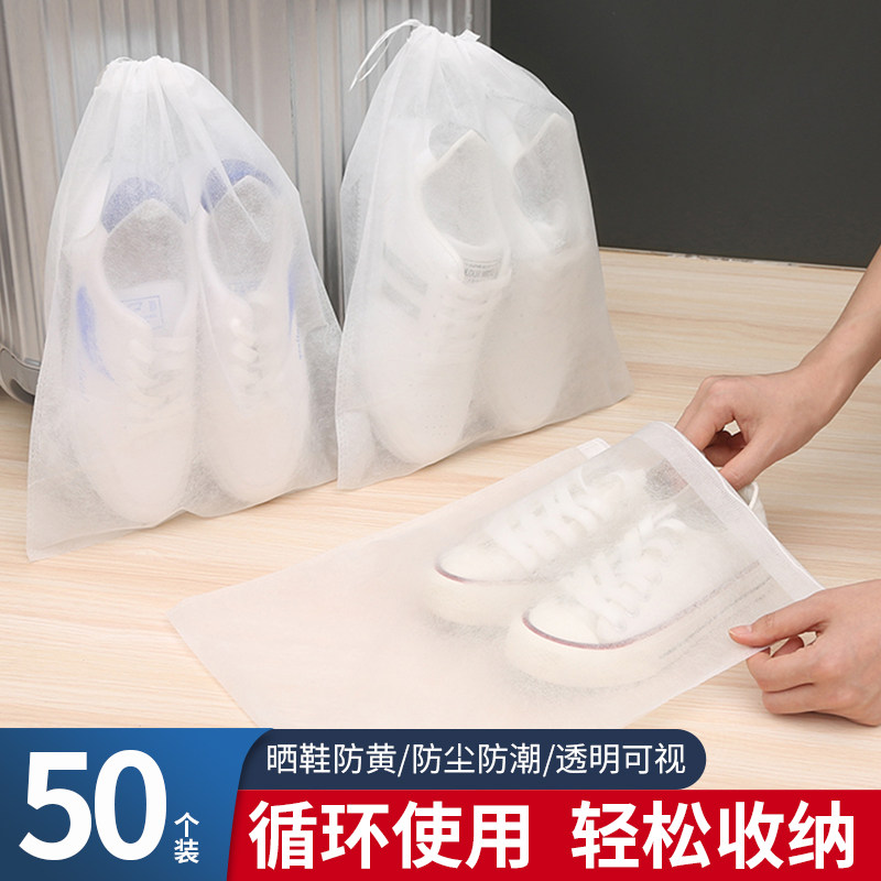 小白鞋鞋子收纳袋神器图片
