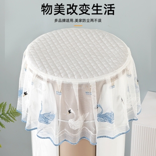 空调盖布 空调防尘罩圆形蕾丝刺绣通用圆柜机顶罩简约田园客厅立式