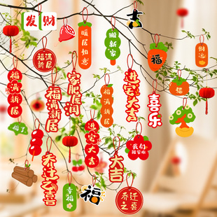 饰发财树上小灯笼挂件新居绿植布置用品搬家入宅仪式 乔迁之喜装 感