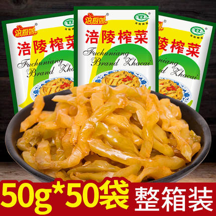 榨菜涪陵官方旗舰店正宗培陵榨菜丝榨菜芯整箱批发小包装咸菜菜芯