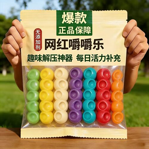 果味官方旗舰店爆款网红硬糖正版