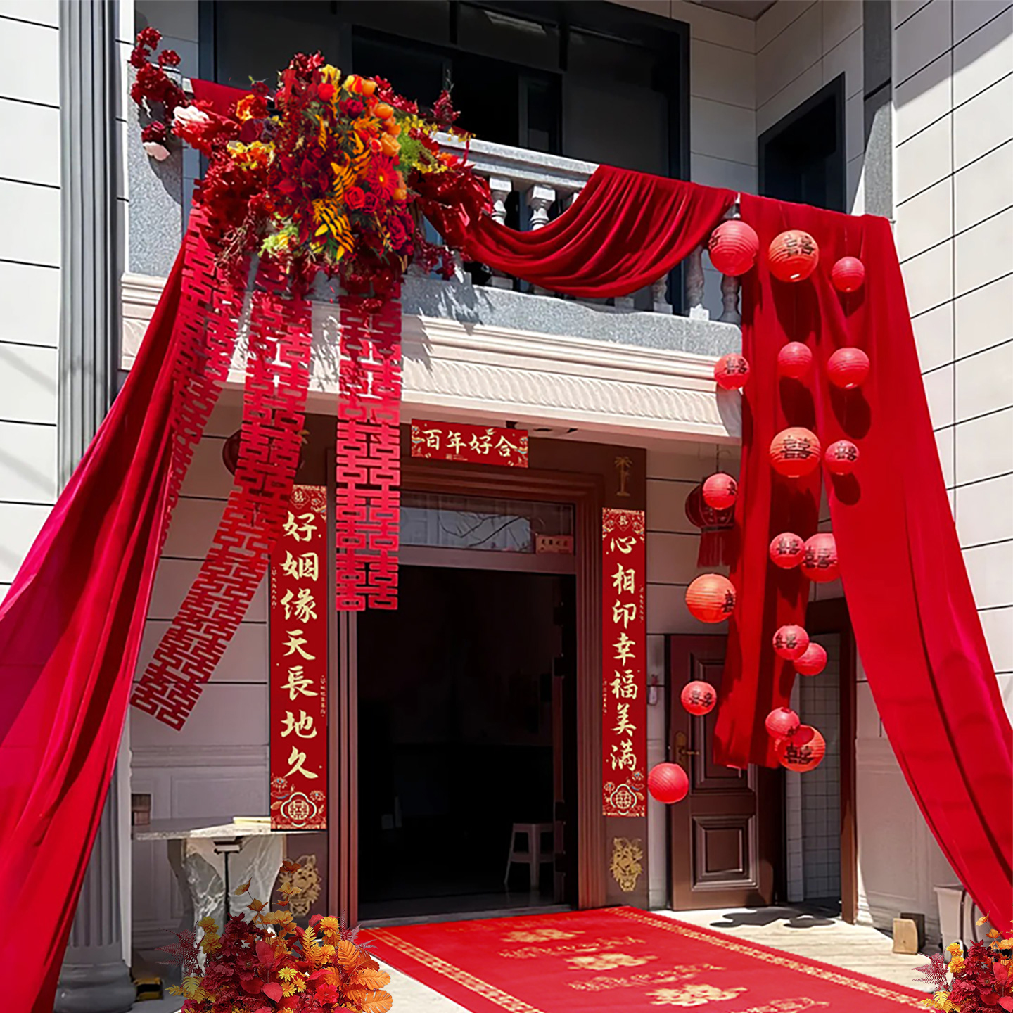 长条喜字拉花红色灯笼