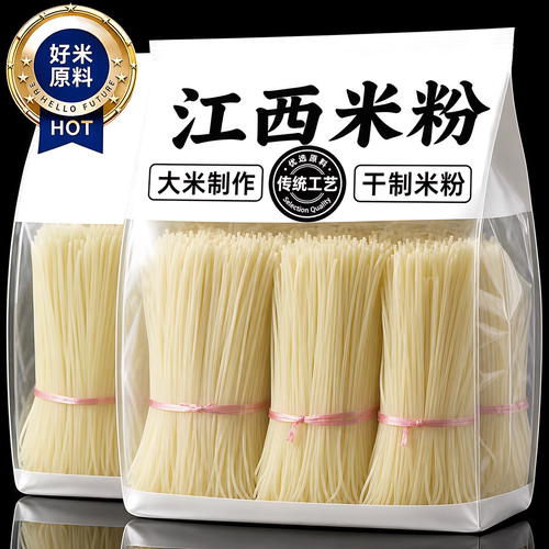 正宗纯米干米粉商用螺蛳粉
