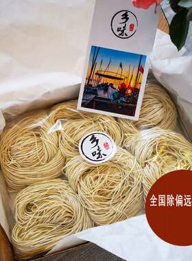 阳春面面条农家纯手工扬州碱水