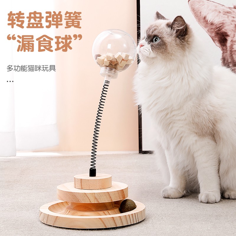 猫咪益智自嗨解闷逗猫棒漏食球