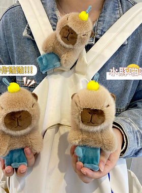 水豚啪啪圈-装饰摆件