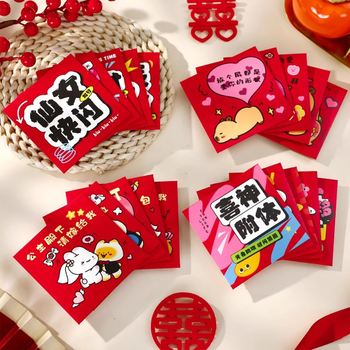 2026新款接亲堵门红包结婚专用婚礼塞门用小号迷你小红包袋红包封