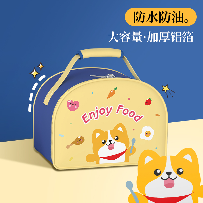 餐袋小学生方形饭盒手提袋铝箔保温袋子儿童便当包上班族大容量琳