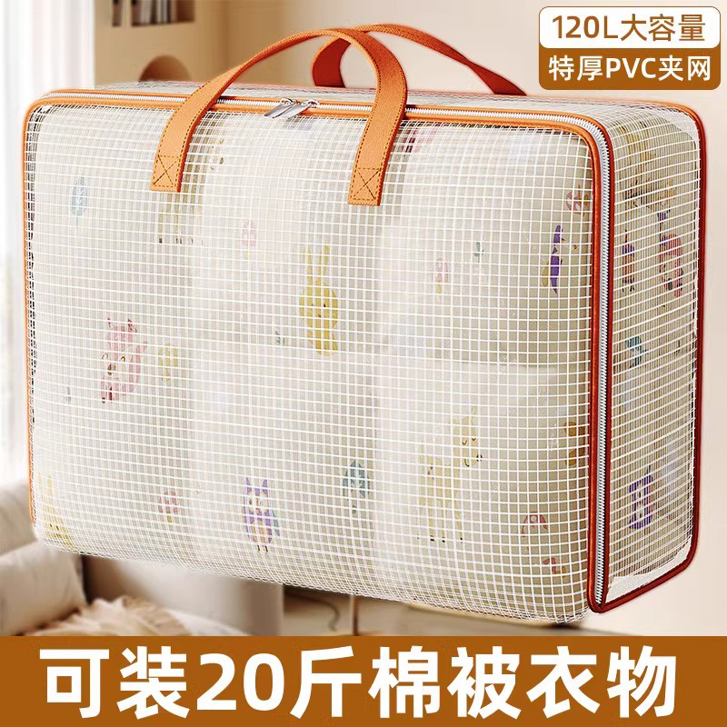 被子收纳袋子打包袋防水防潮整理袋编织袋大容量装衣服物行李搬家
