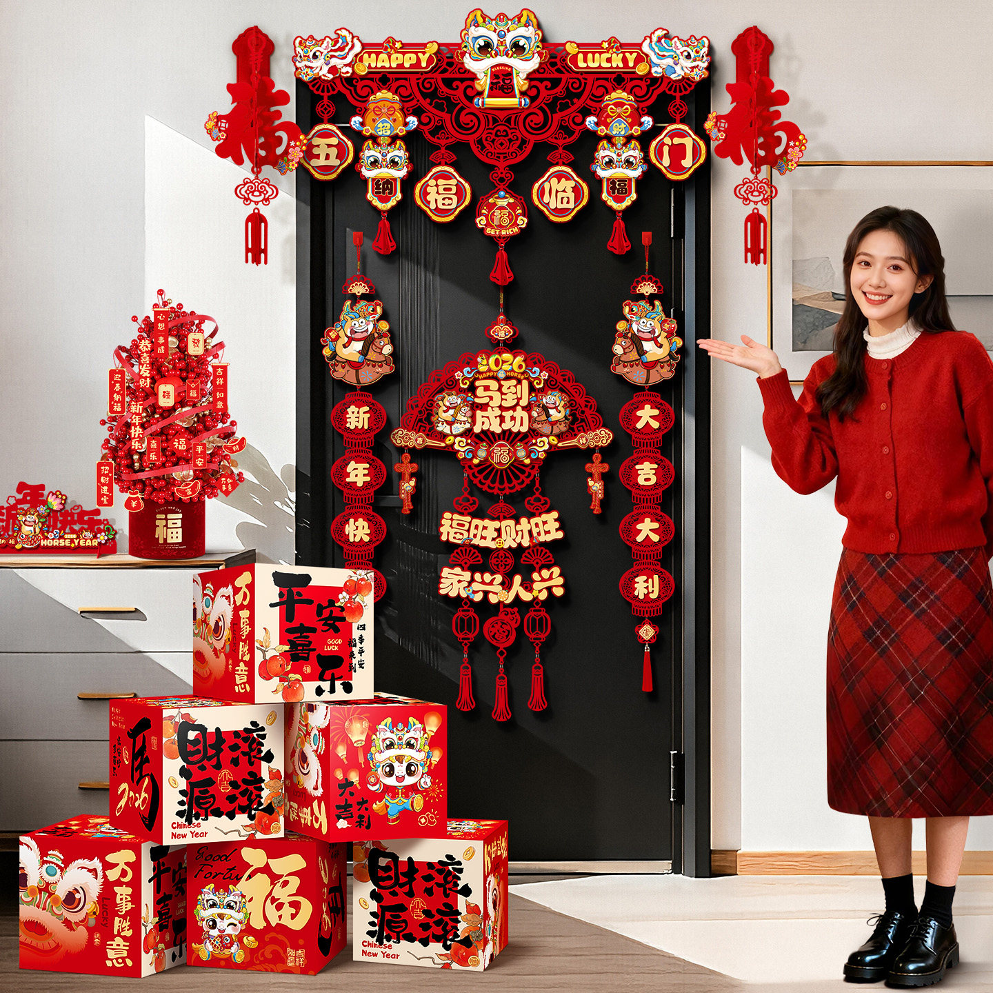 2026马年新年装饰品门帘拉花挂件春节过年客厅场景布置堆堆盒摆件,节庆用品/礼品,节日装扮用品,淘宝优惠券,粉丝福利购,淘宝优惠卷