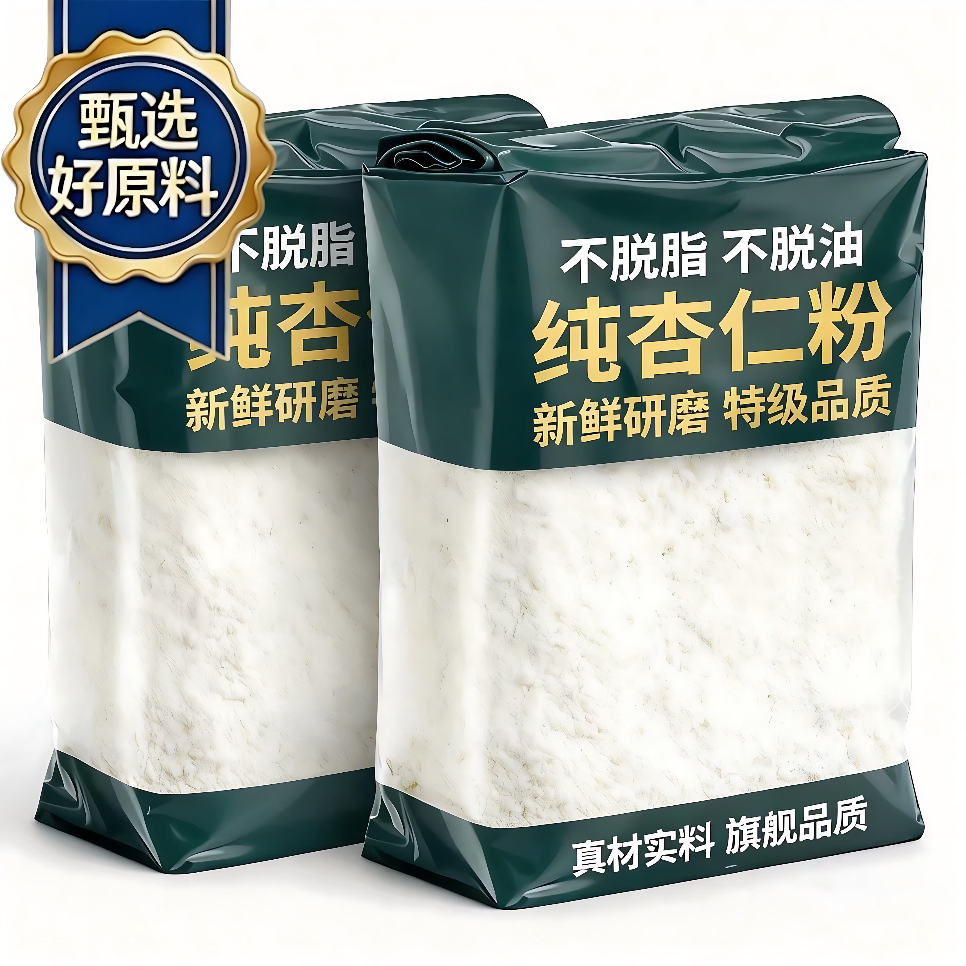 官方旗舰店营养早餐原味烘焙年货图片