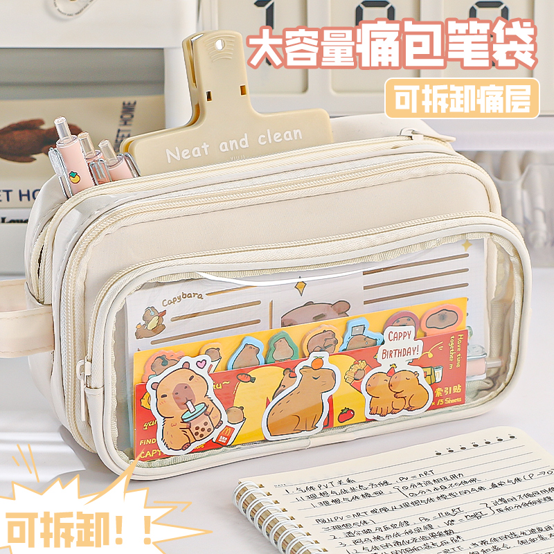 执笔阁ins风十层透明笔袋7色6款