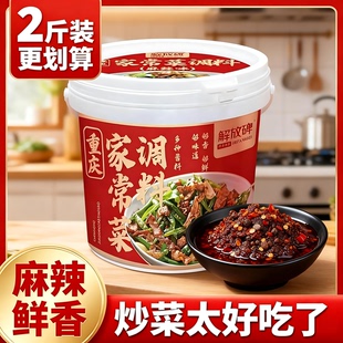 重庆家常小炒酱正宗农家家常菜小炒酱官方旗舰店农家小炒酱调味料